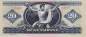 Preview: 20 Forint 1969